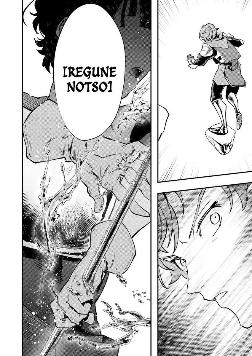 Shura Youjo no Eiyuutan ~Hanpa-sha to Iwa Reta Youhei, Youjo ni Tensei Shite Nariagaru~ Chapter 14 - halaman 32