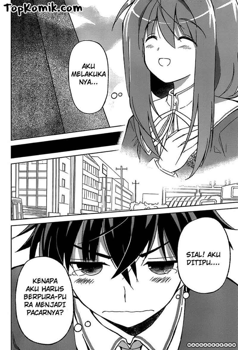 Shurabara! Chapter 1 - halaman 19