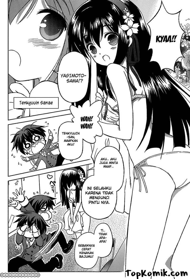 Shurabara! Chapter 1 - halaman 21