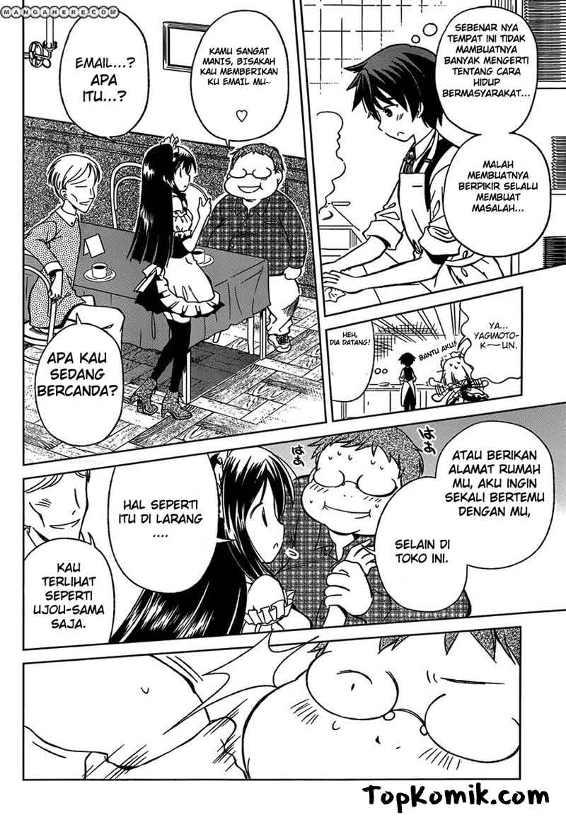 Shurabara! Chapter 1 - halaman 25