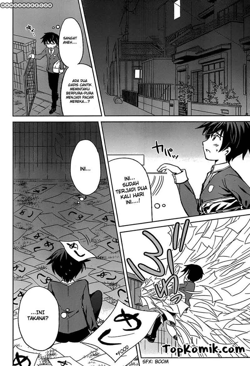 Shurabara! Chapter 1 - halaman 31