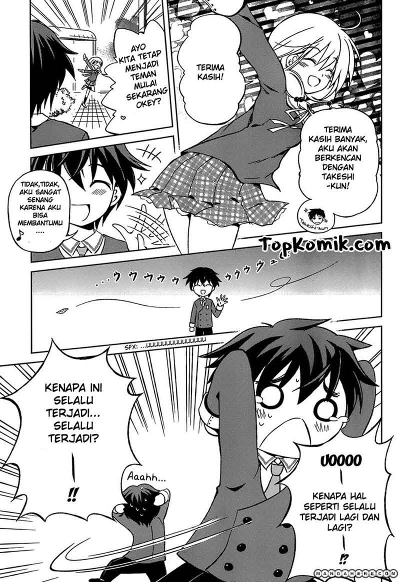 Shurabara! Chapter 1 - halaman 6