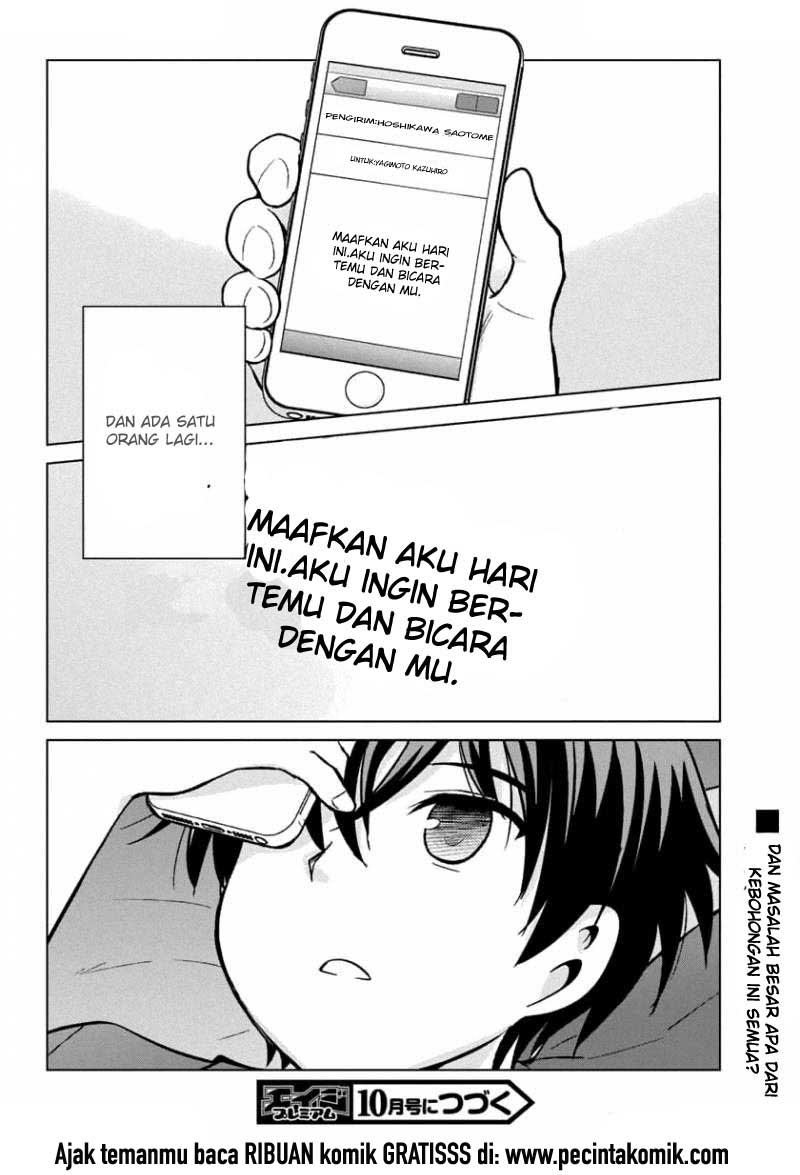 Shurabara! Chapter 10 - halaman 27