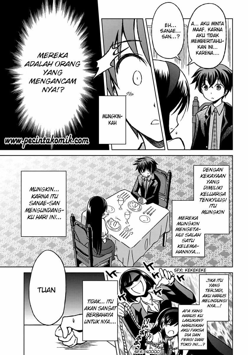 Shurabara! Chapter 2 - halaman 16