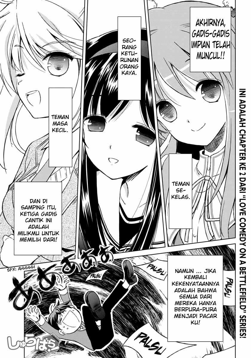Shurabara! Chapter 2 - halaman 2