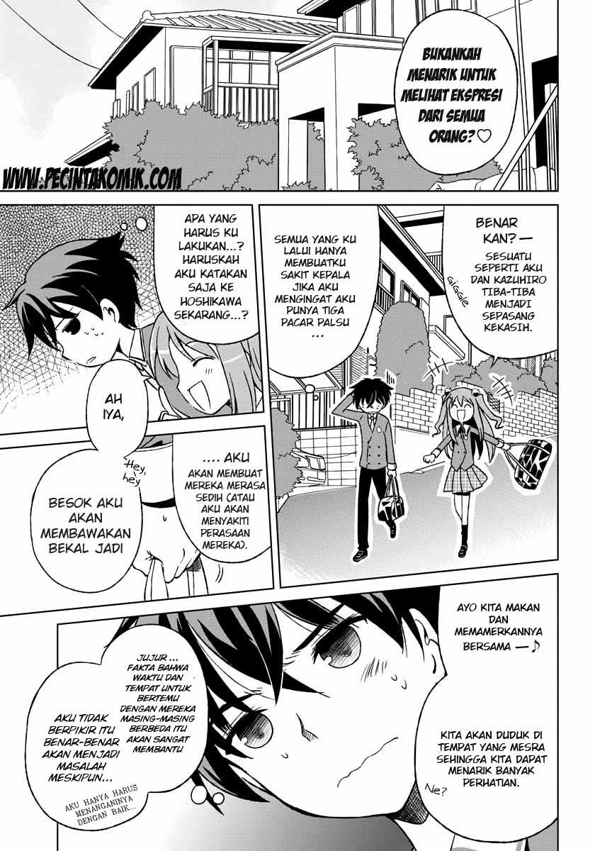 Shurabara! Chapter 2 - halaman 4