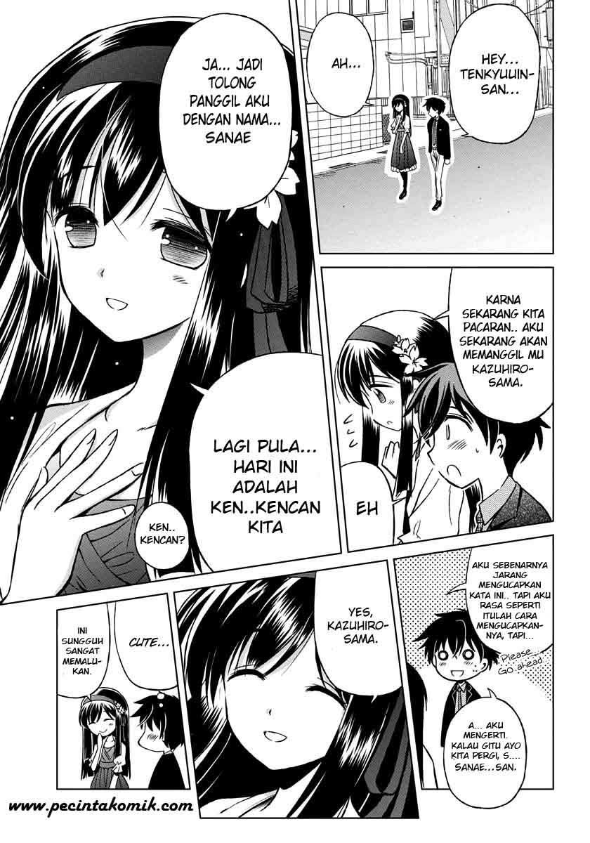Shurabara! Chapter 2 - halaman 8