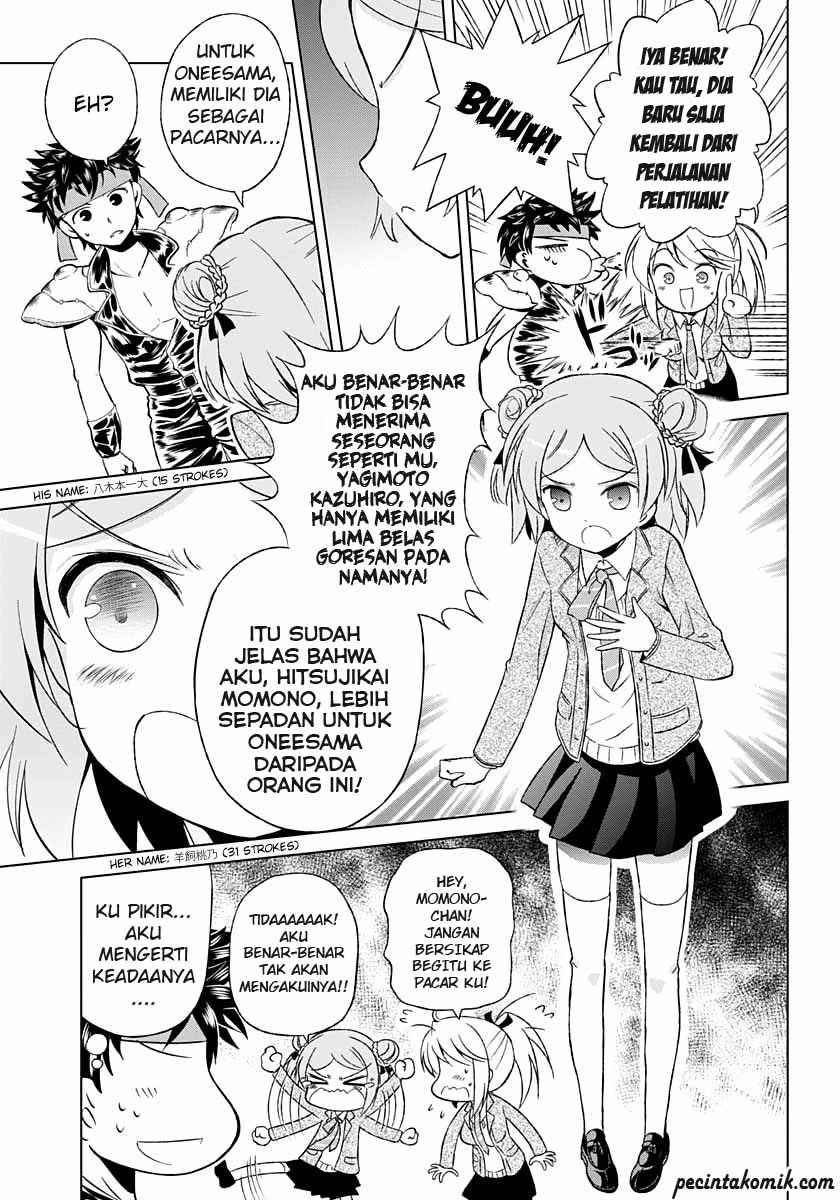 Shurabara! Chapter 3 - halaman 10
