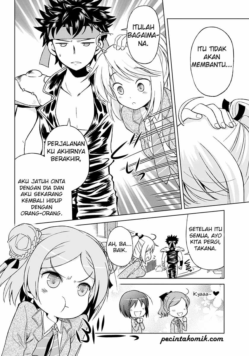 Shurabara! Chapter 3 - halaman 11