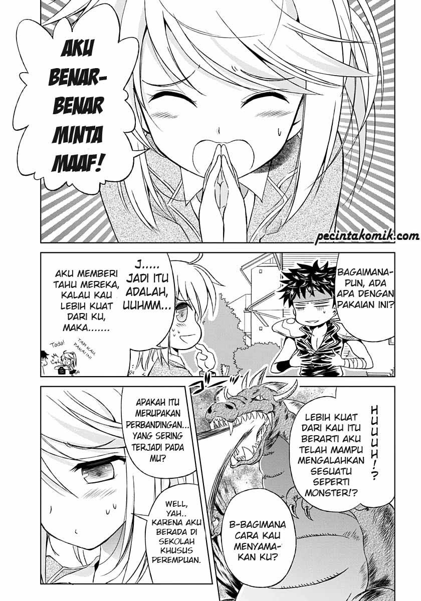 Shurabara! Chapter 3 - halaman 12