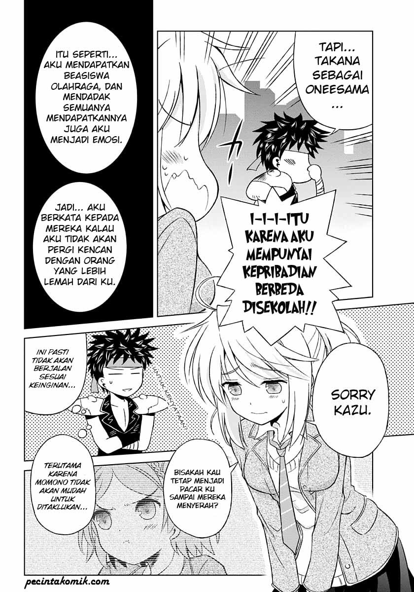 Shurabara! Chapter 3 - halaman 13