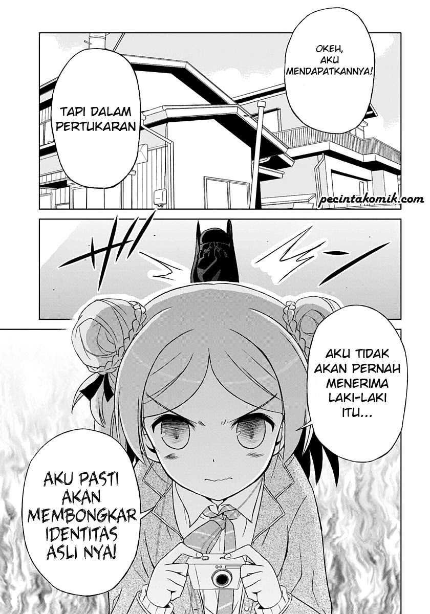 Shurabara! Chapter 3 - halaman 14