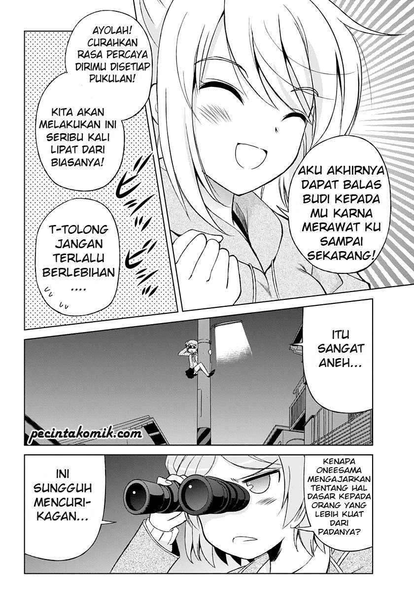 Shurabara! Chapter 3 - halaman 17