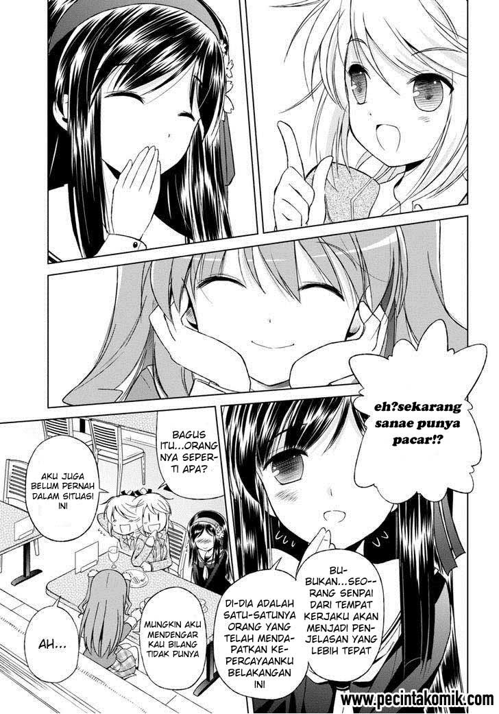 Shurabara! Chapter 4 - halaman 12
