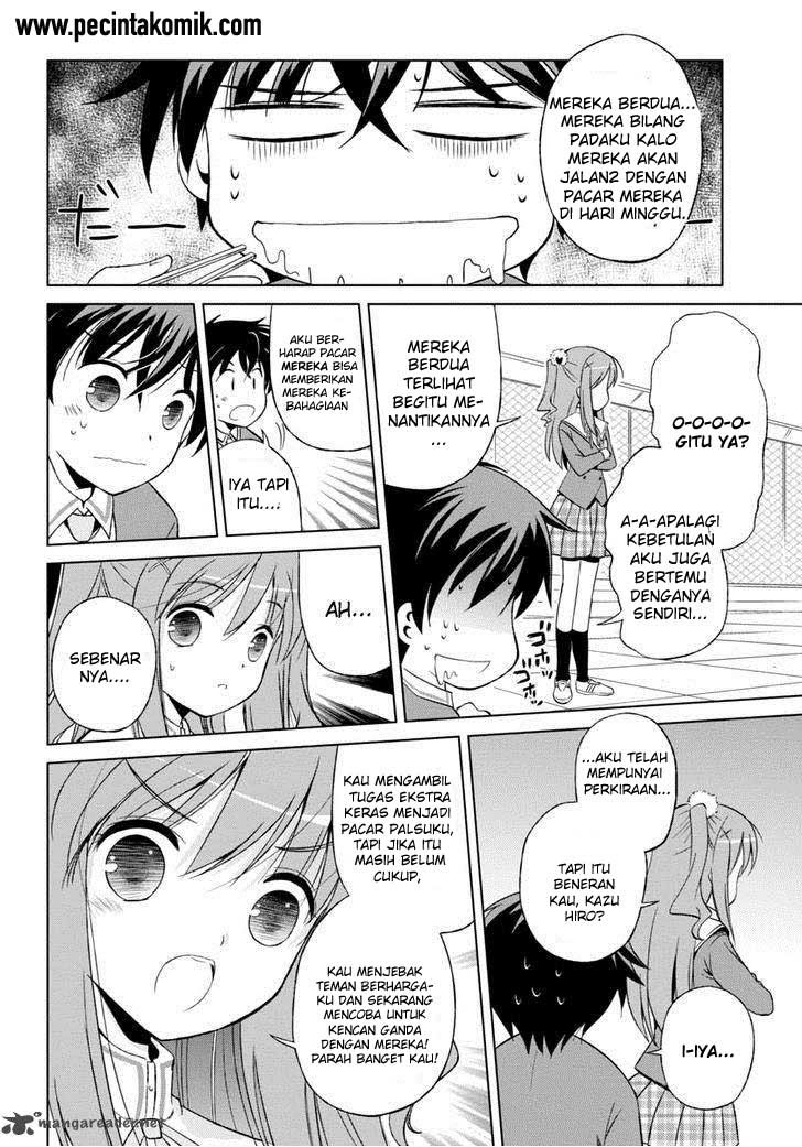 Shurabara! Chapter 4 - halaman 15