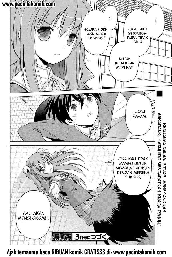 Shurabara! Chapter 4 - halaman 17