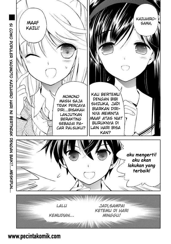 Shurabara! Chapter 4 - halaman 2