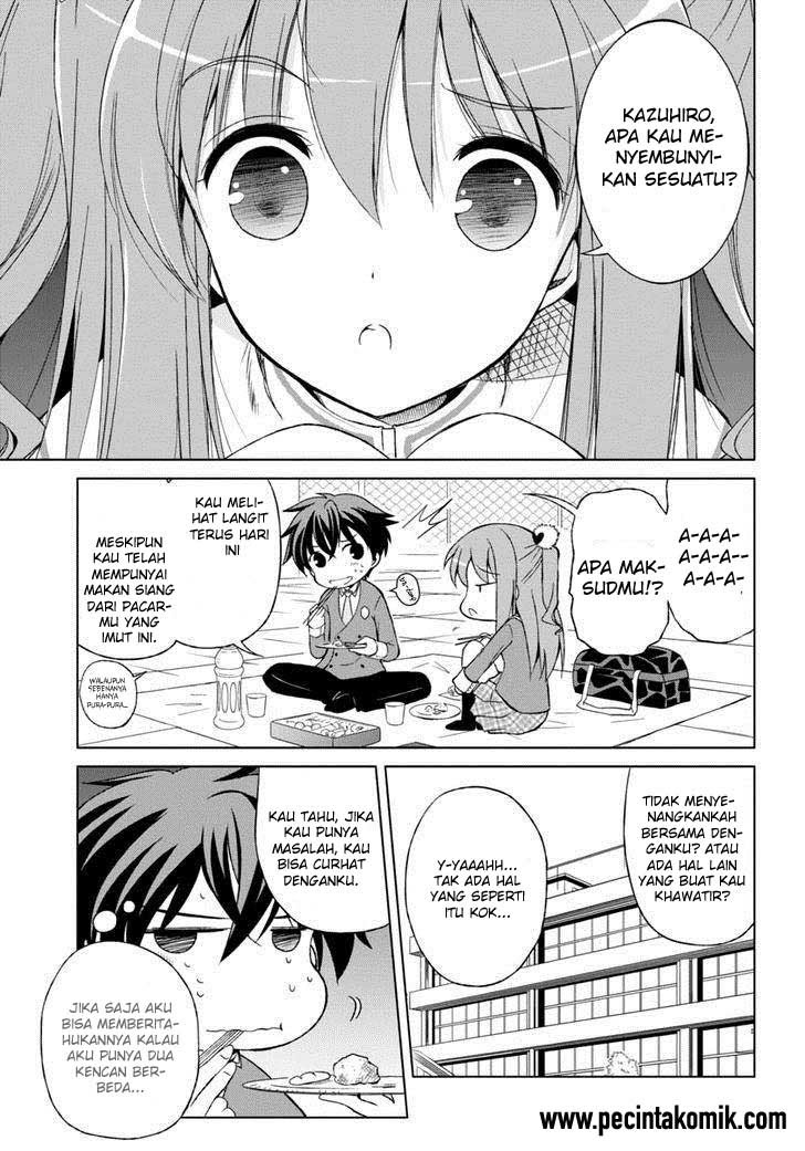 Shurabara! Chapter 4 - halaman 4