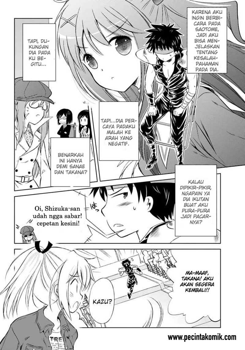 Shurabara! Chapter 5 - halaman 14