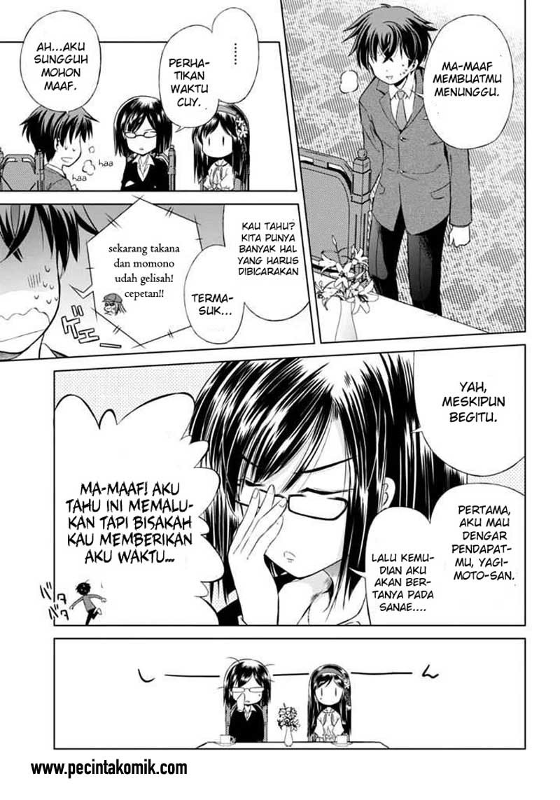 Shurabara! Chapter 5 - halaman 15