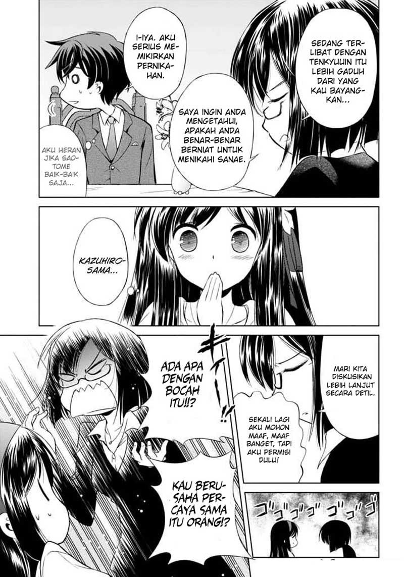Shurabara! Chapter 5 - halaman 18