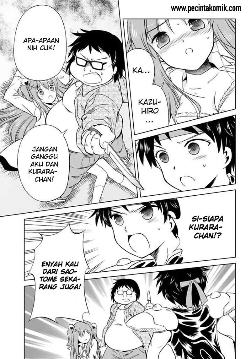 Shurabara! Chapter 5 - halaman 32