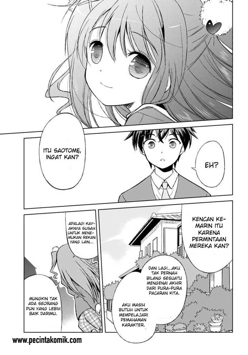 Shurabara! Chapter 5 - halaman 40