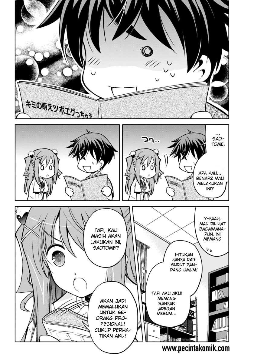 Shurabara! Chapter 6 - halaman 14
