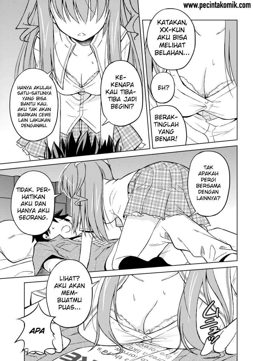 Shurabara! Chapter 6 - halaman 17