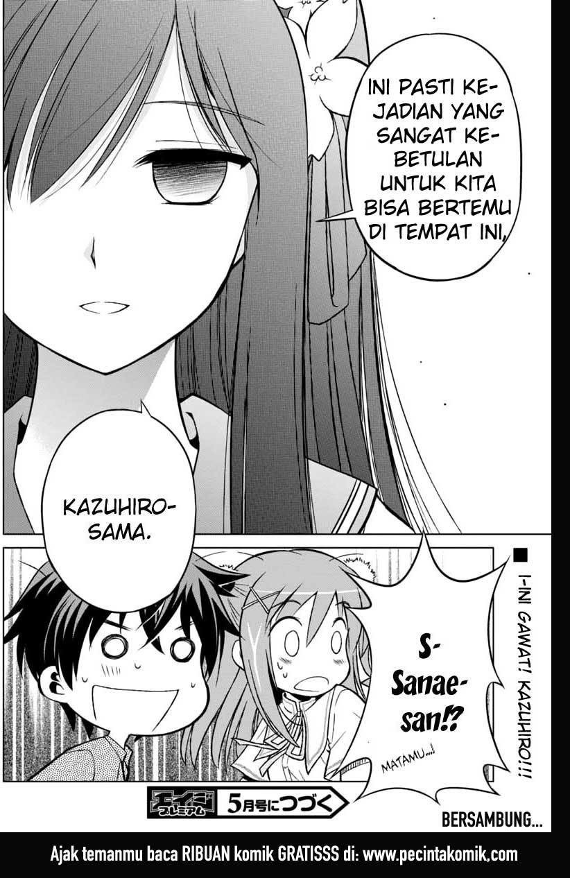 Shurabara! Chapter 6 - halaman 24