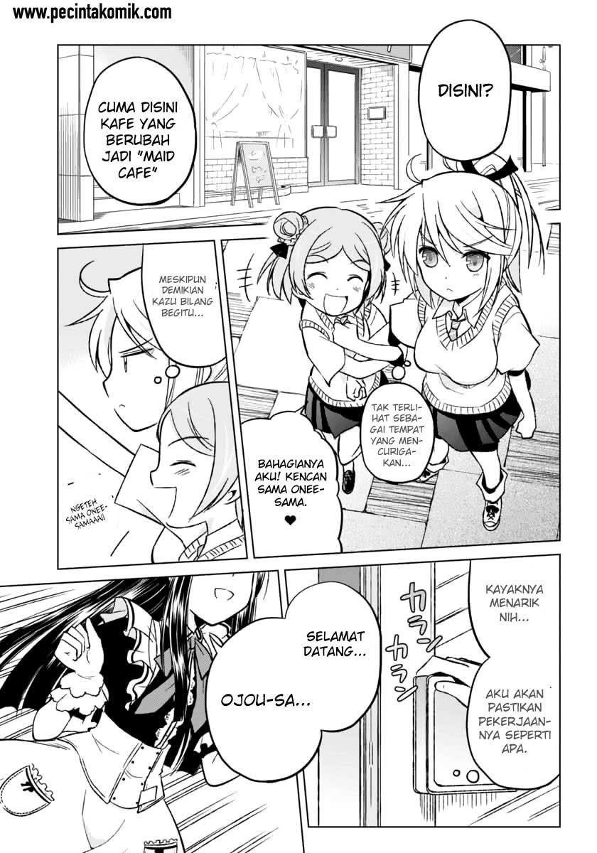 Shurabara! Chapter 7 - halaman 11