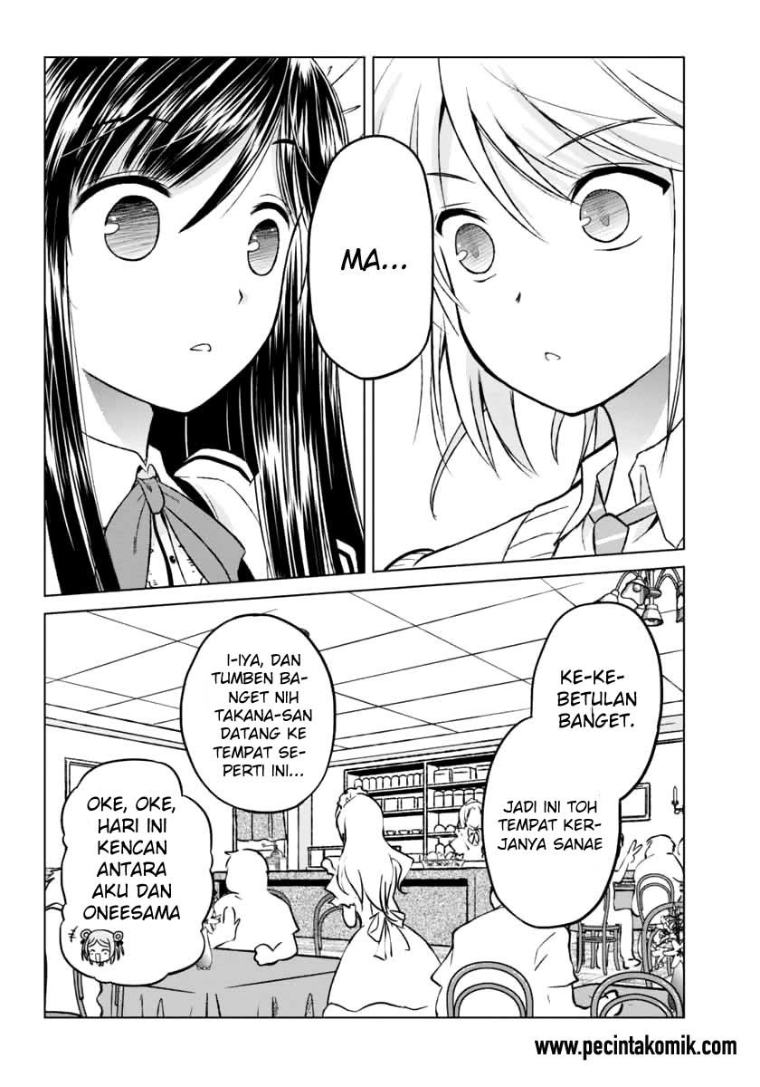 Shurabara! Chapter 7 - halaman 12