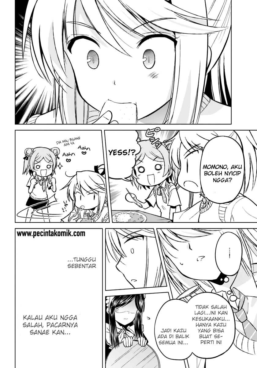 Shurabara! Chapter 7 - halaman 16