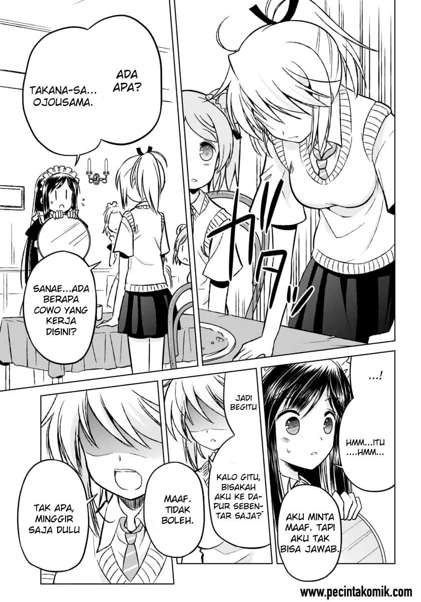 Shurabara! Chapter 7 - halaman 17