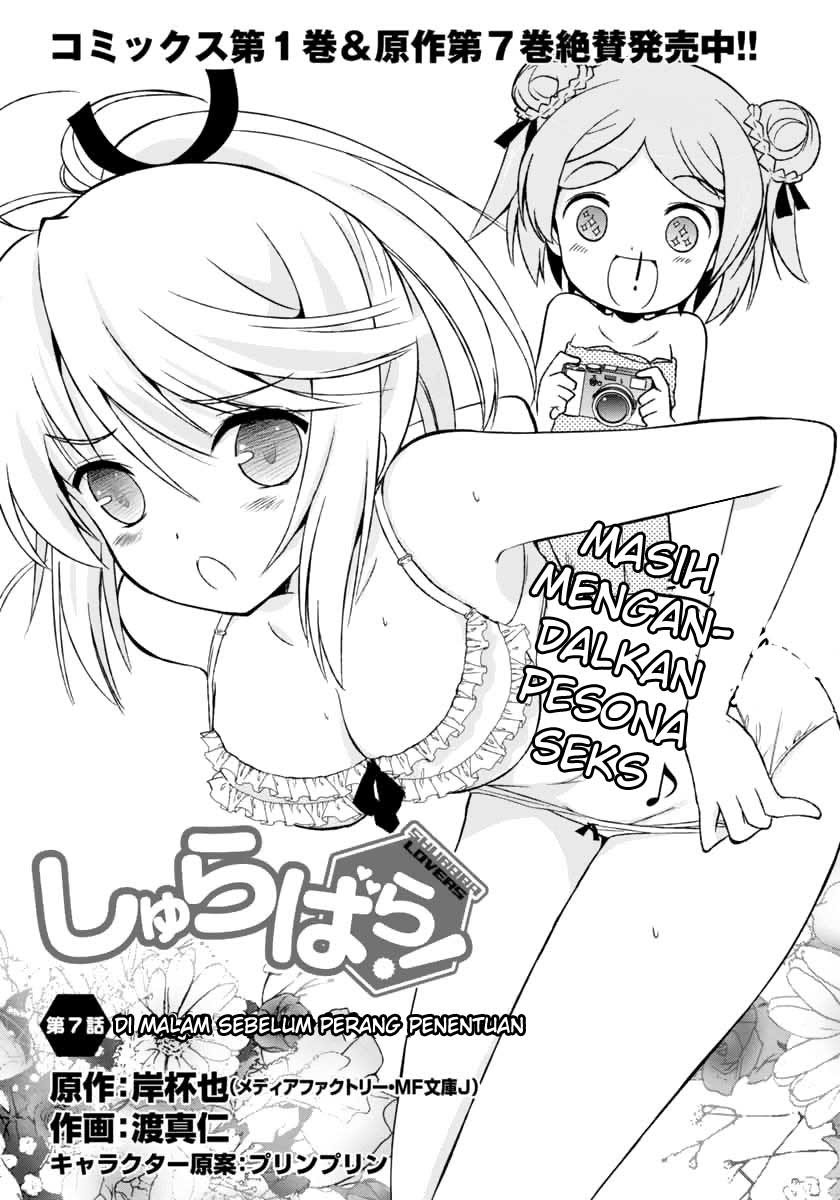 Shurabara! Chapter 7 - halaman 2