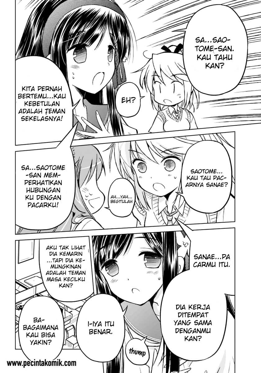 Shurabara! Chapter 7 - halaman 24