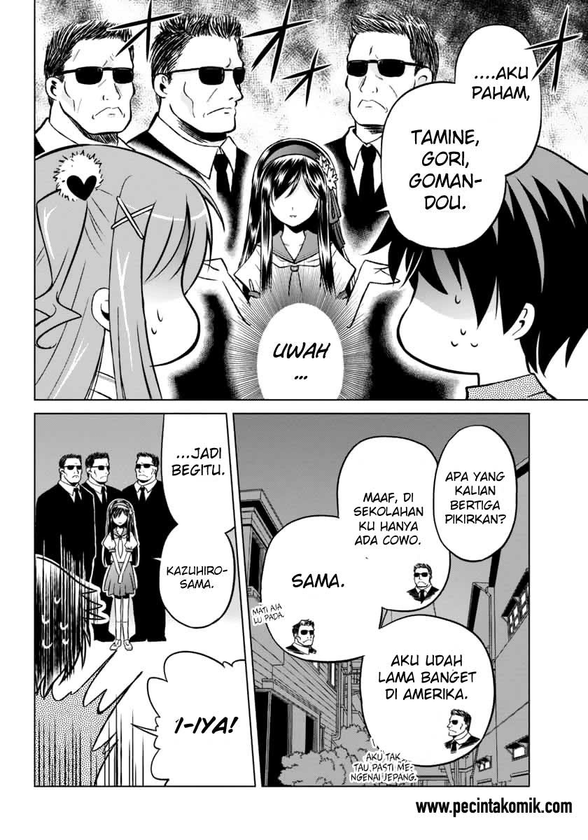 Shurabara! Chapter 7 - halaman 4