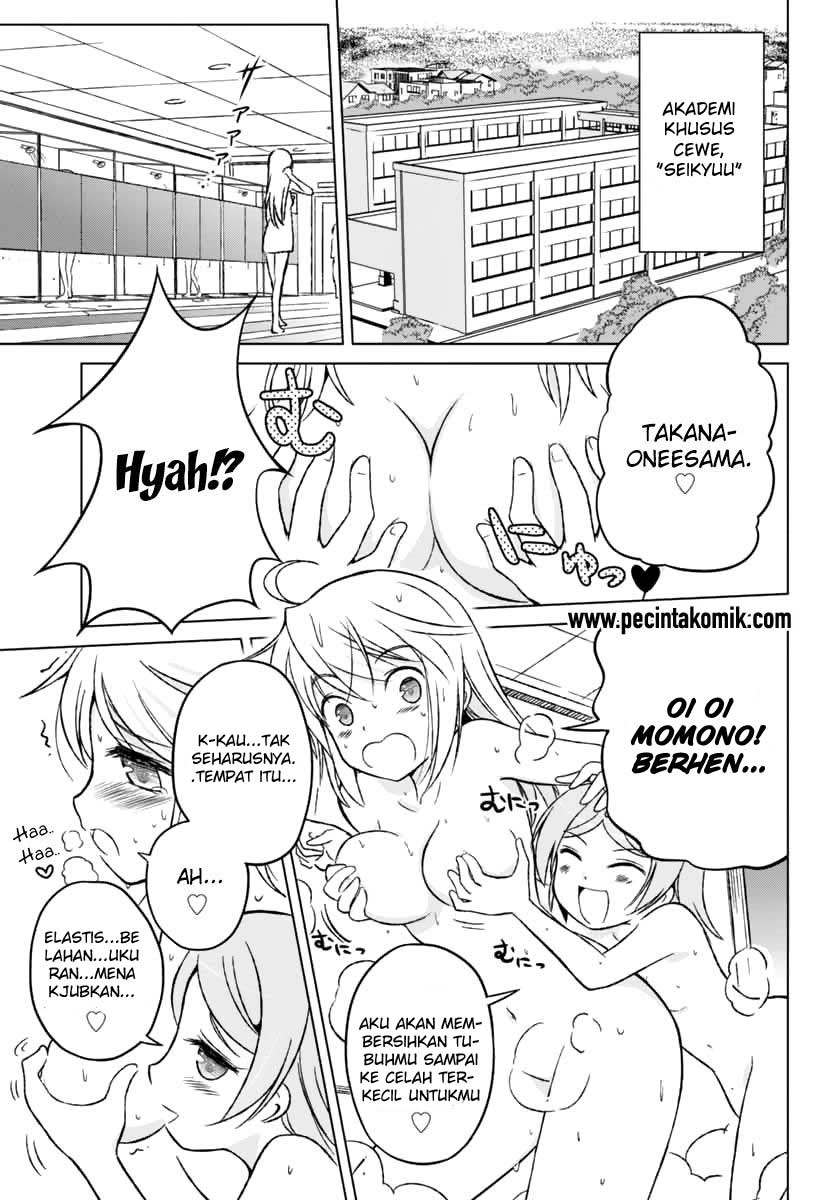Shurabara! Chapter 7 - halaman 7