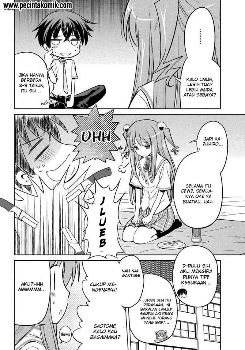 Shurabara! Chapter 8 - halaman 15