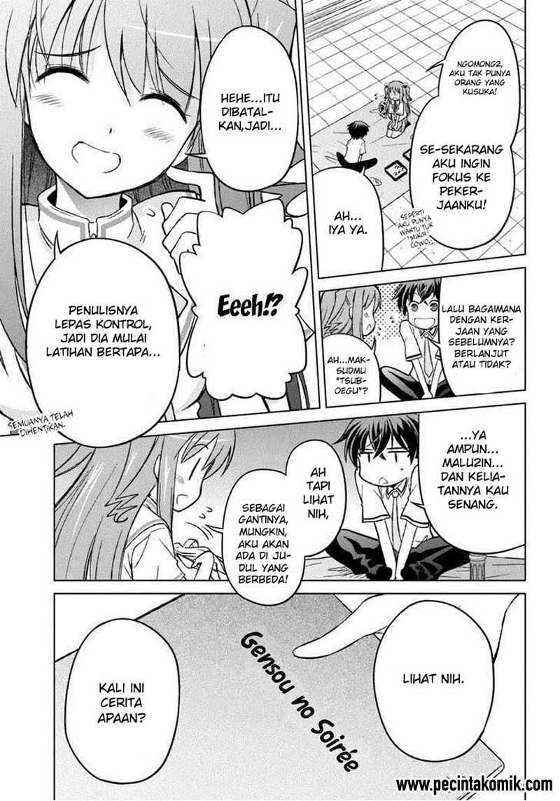 Shurabara! Chapter 8 - halaman 16