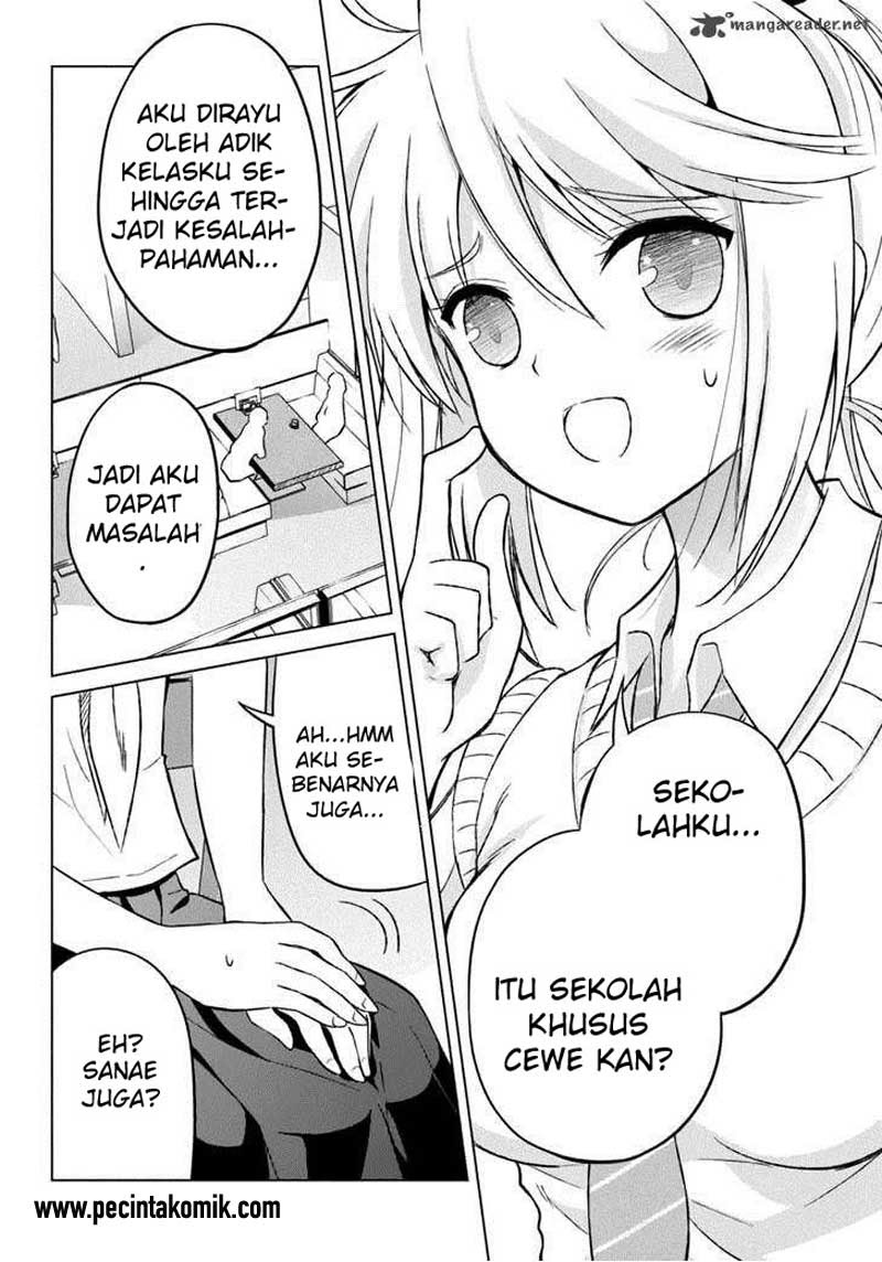 Shurabara! Chapter 8 - halaman 7