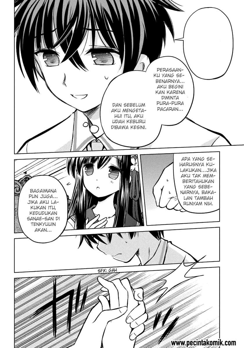 Shurabara! Chapter 9 - halaman 15