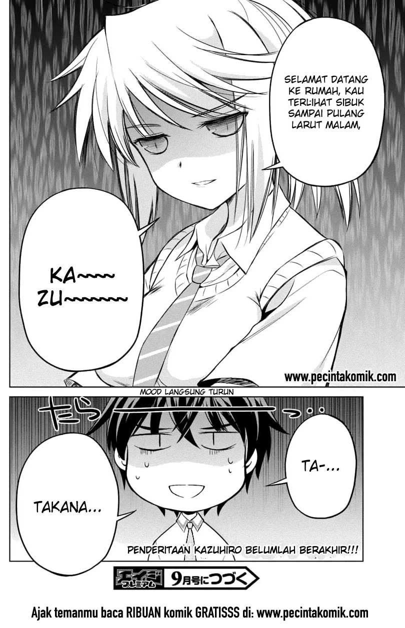 Shurabara! Chapter 9 - halaman 25