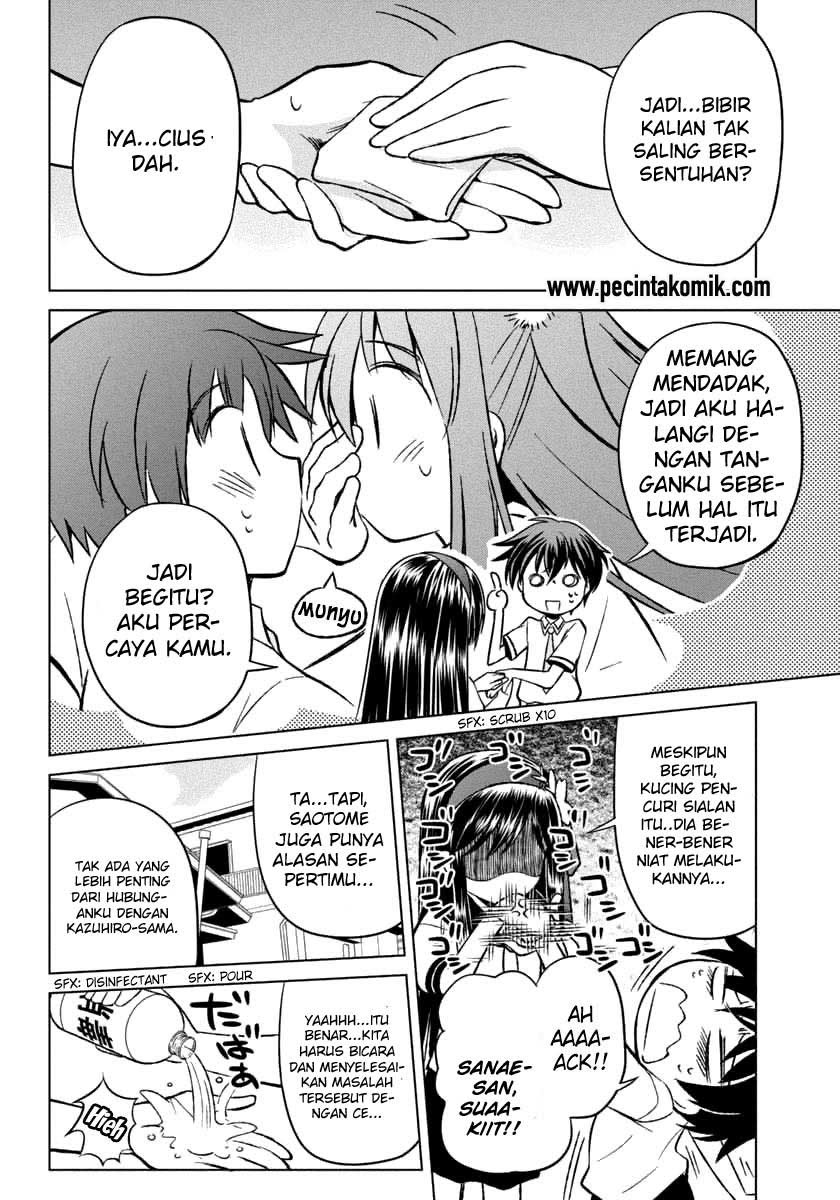 Shurabara! Chapter 9 - halaman 7