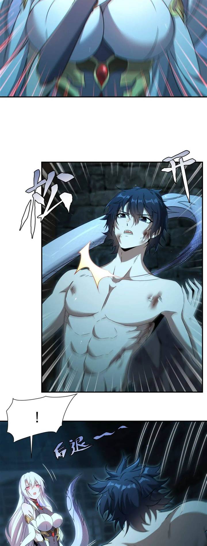 Shut Up, Evil Dragon, I Don’t Want to Raise a Child With You Anymore Chapter 1 - halaman 25