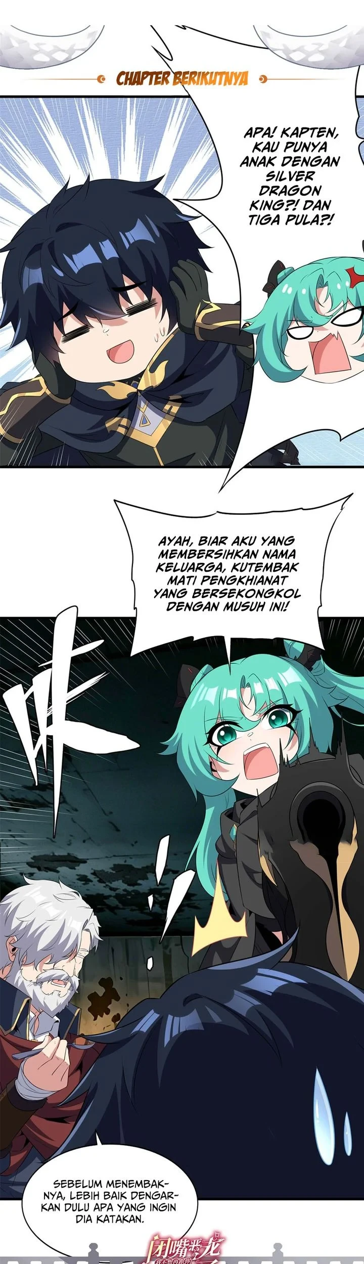 Shut Up, Evil Dragon, I Don’t Want to Raise a Child With You Anymore Chapter 100 - halaman 15