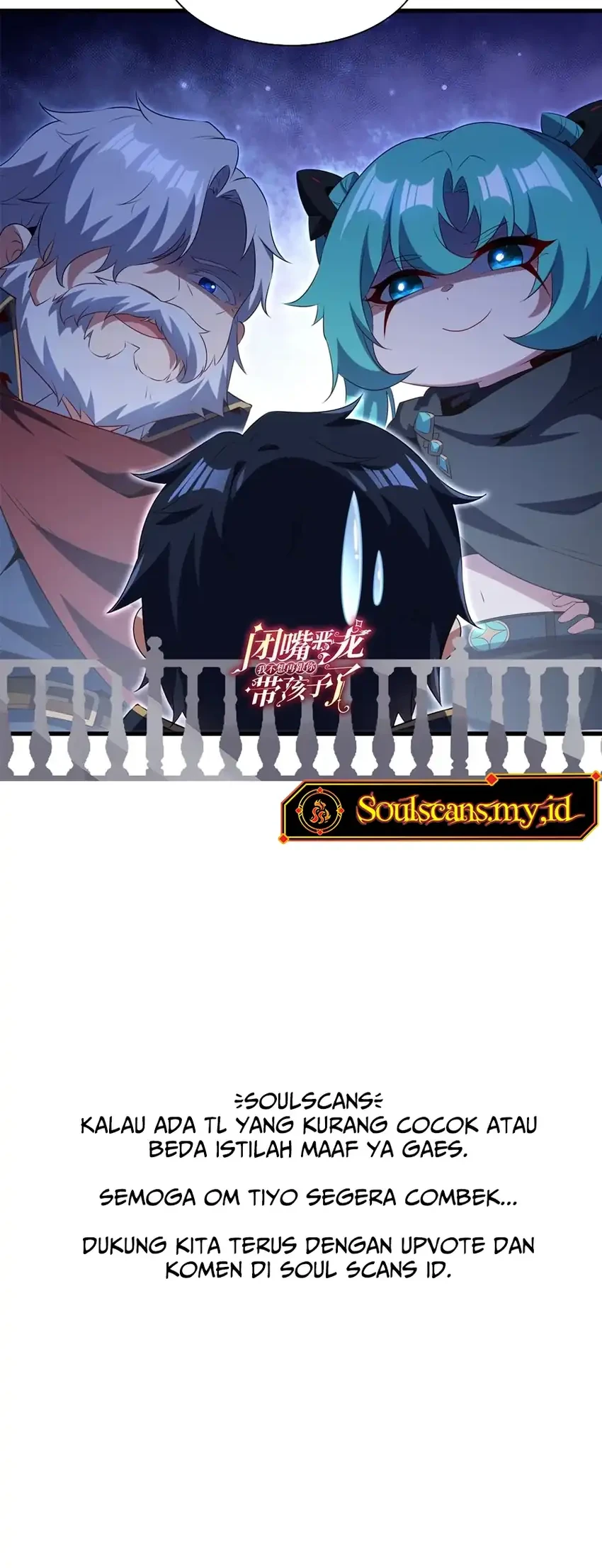Shut Up, Evil Dragon, I Don’t Want to Raise a Child With You Anymore Chapter 101 - halaman 33