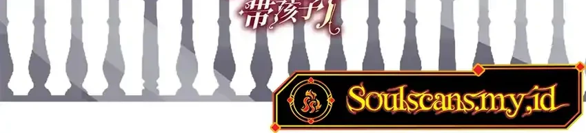 Shut Up, Evil Dragon, I Don’t Want to Raise a Child With You Anymore Chapter 107 - halaman 12