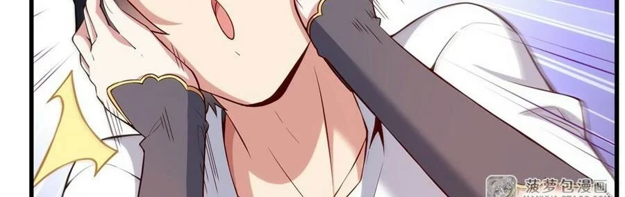 Shut Up, Evil Dragon, I Don’t Want to Raise a Child With You Anymore Chapter 15 - halaman 23