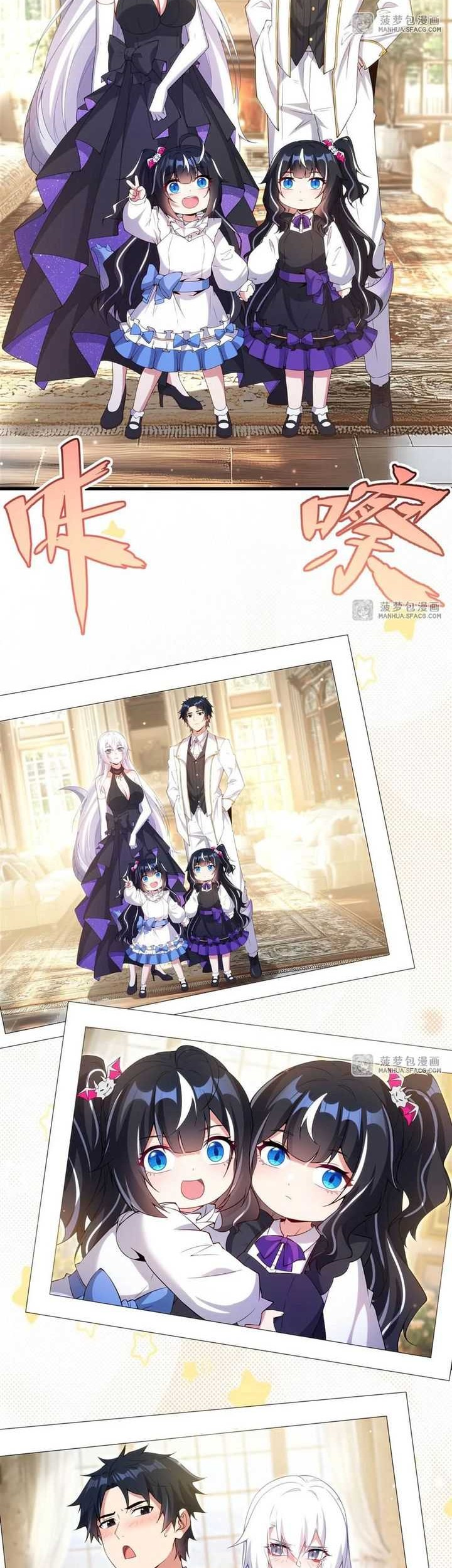 Shut Up, Evil Dragon, I Don’t Want to Raise a Child With You Anymore Chapter 17 - halaman 26